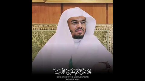 تلاوة هادئة تريح القلب بصوت الشيخ ياسر الدوسري - حالات قرآن