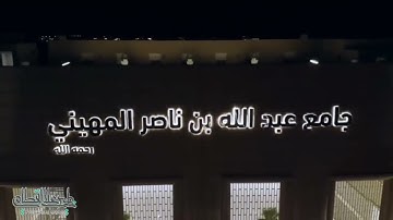 فجرية فاضت جمالاً وخشوعاً ما تيسر من سورة الأنبياء .. للشيخ ناصر القطامي ١٤٤٤/٥/٢٥هـ