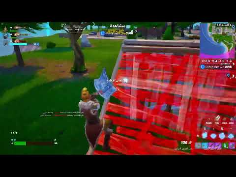 بث فورت نتعلم كود الأيتم شوب  