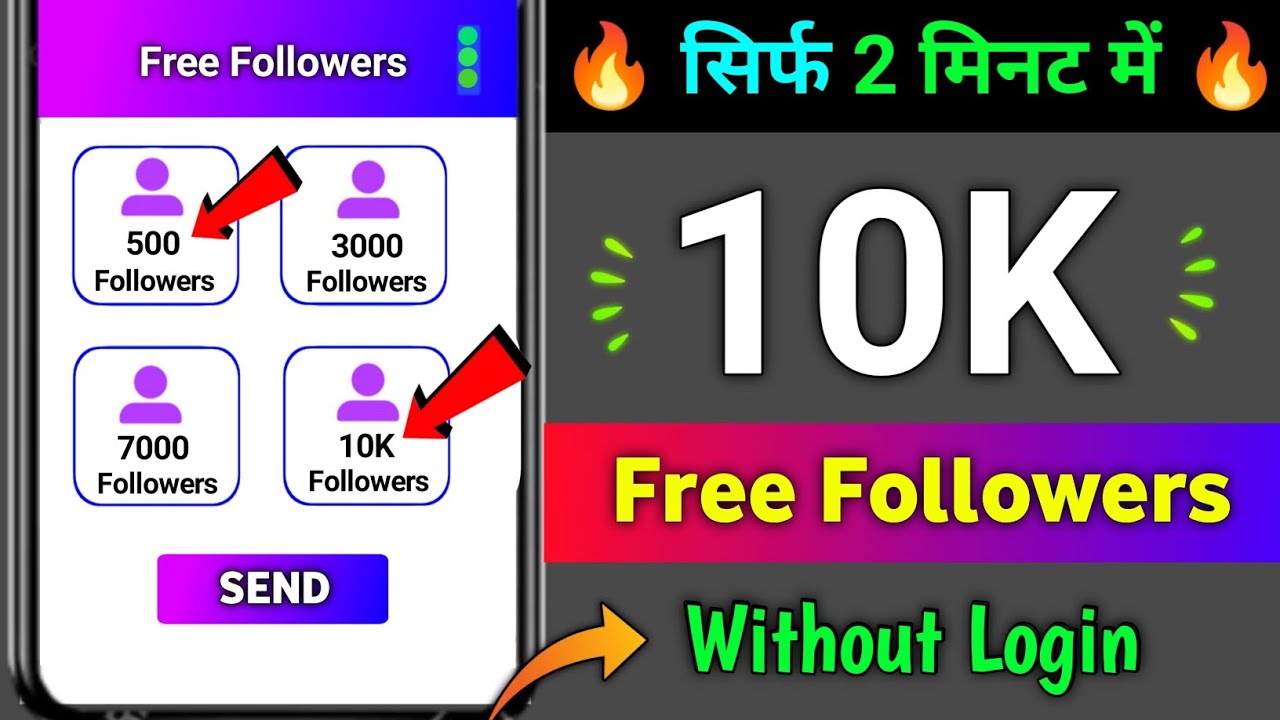 Instagram Par Follower Kaise Badhaye | how to increase followers on ...