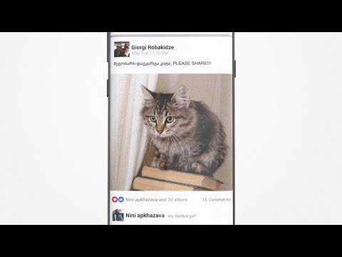 mBank - ჯამური ხელმისაწვდომი თანხა