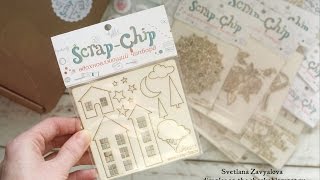 СКРАП-ПОКУПКИ: Чипборд Scrap-Chip