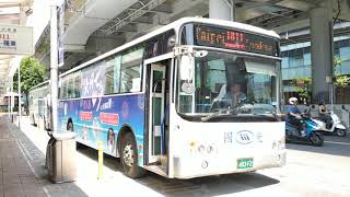 公路|國道客運 國光客運 1811(經省道台二線)駛離台北車站(北一門)