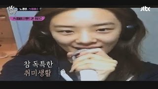 EXID - 'AH YEAH'에 生목 발사! 스테파니 리 '자아도취' 타인의 취향 1회