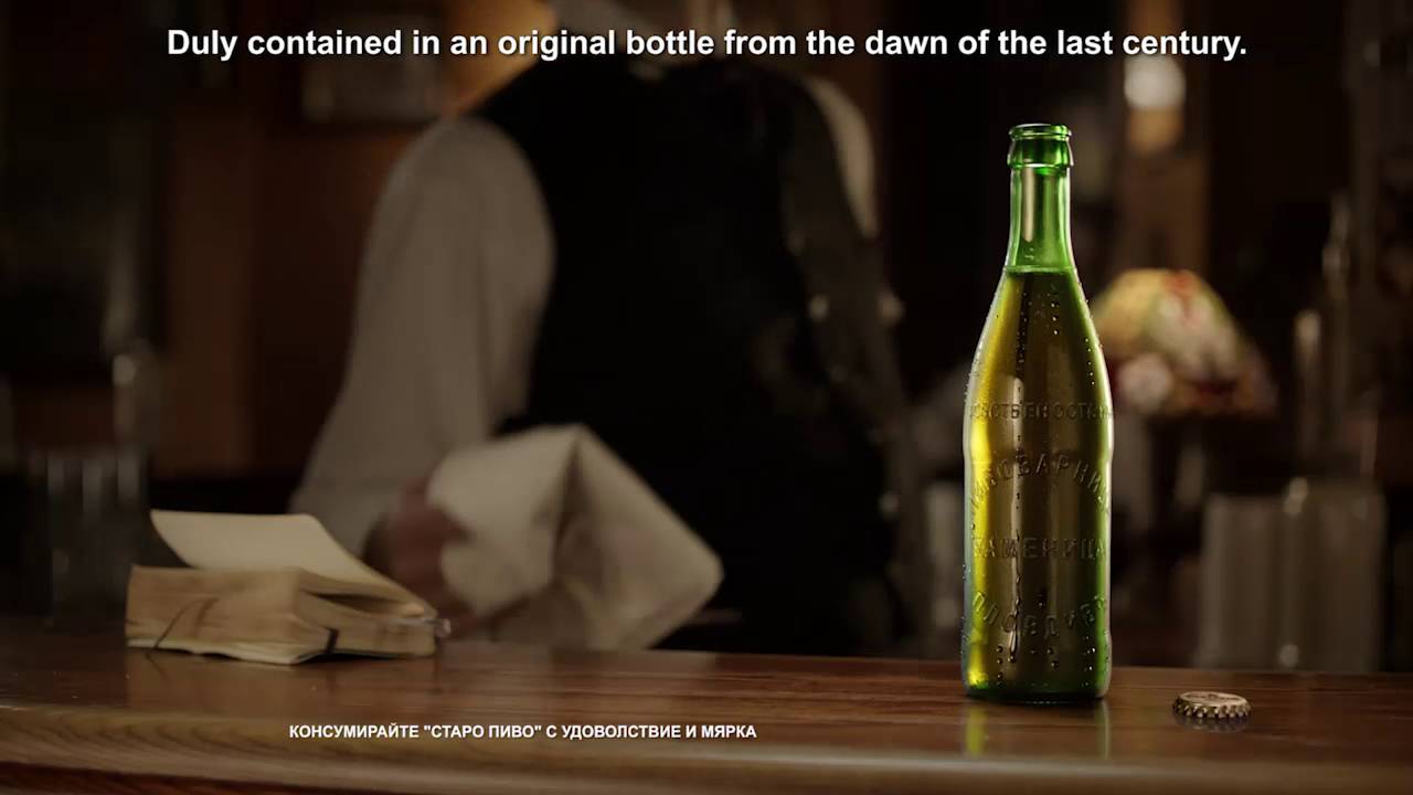 Kamenitza Old Ale "Illuminate" TVC 2016