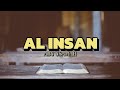 Best Recitation jiharkah surah Al Insan