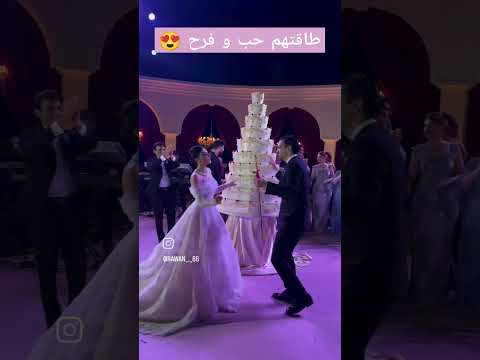 بحبك و بغار يا ويلي من الغيرة نارين و رامي عاصي الحلاني ابلور زفاف دابو عيوني