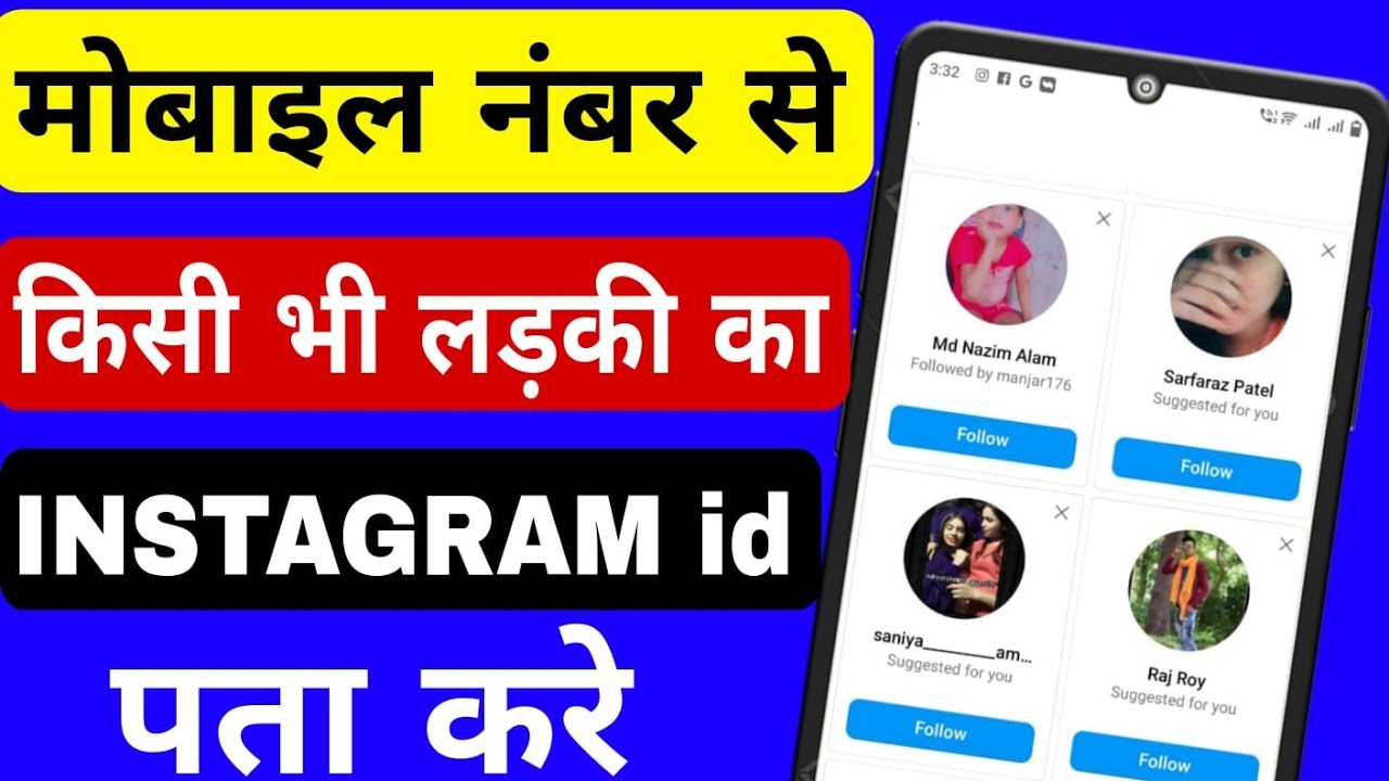 how-to-find-instagram-id-with-phone-number-phone-number-se-instagram