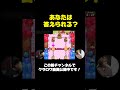 激ムズクラロワクイズ！あなたは答えられる？ #shorts【クラロワ】
