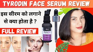Tyrodin Face Serum Review | Tyrodin Face Serum Uses in Hindi Tyrodin Face Serum Review Dermatologist