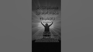 #القرآن_الكريم #quran #تلاوات #تلاوة #آيات #القرآن #تلاوات_خاشعة