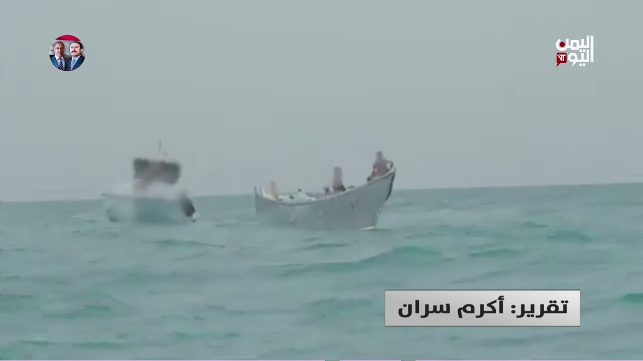 بحرية المقاومة الوطنية تضبط شحنة أسلحة مهربة للحوثي - تقرير: أكرم سران