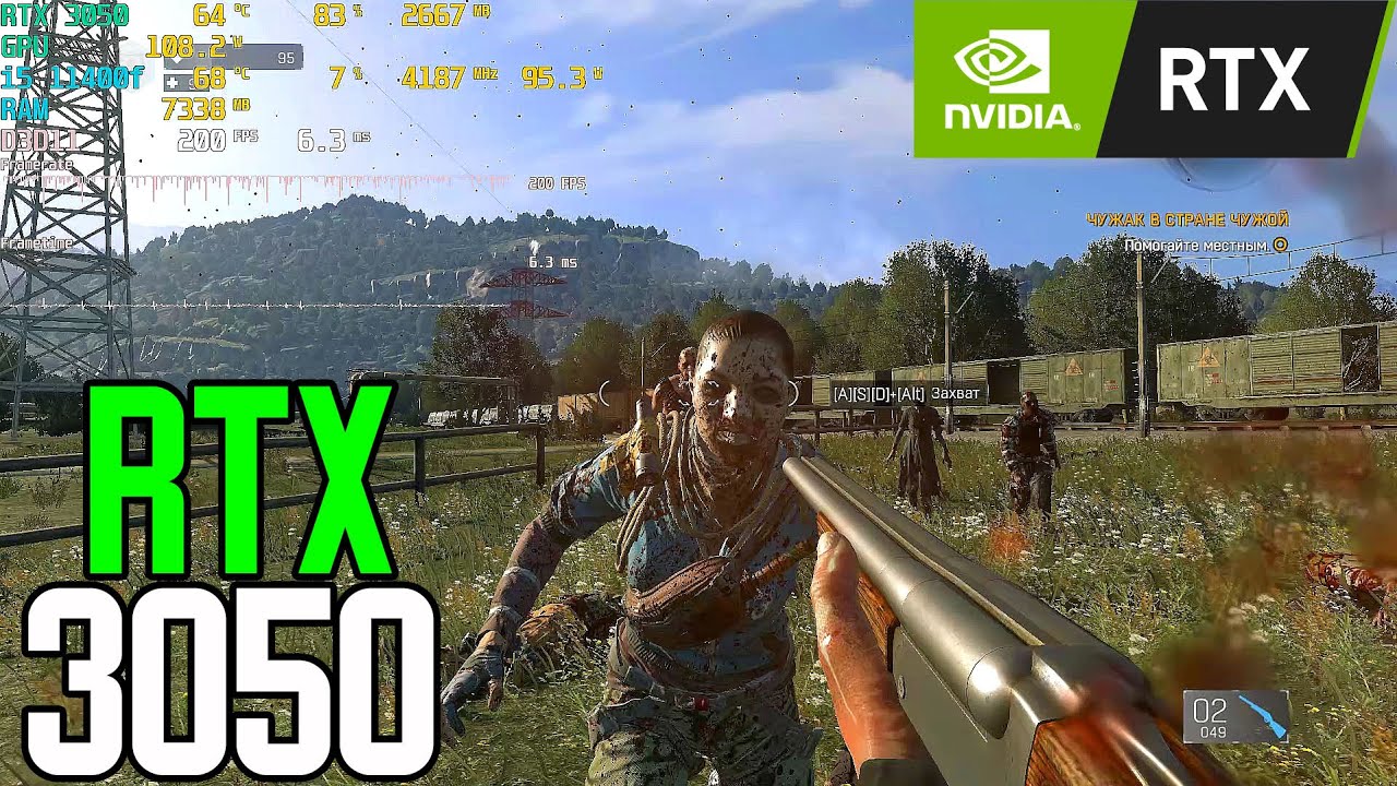 RTX 3050 8gb | i5 11400f | Dying Light: The Following | Low Settings