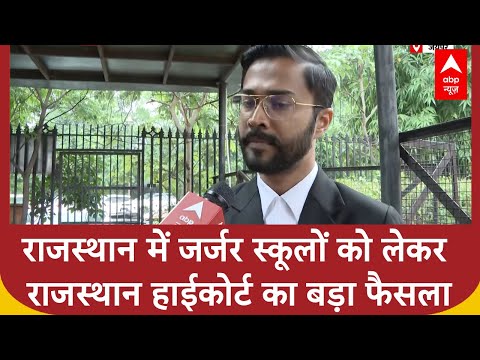 Video: Rajasthan High Court bars teaching in over 86,000 unsafe government classrooms