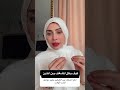كيف ارجع الشغف بين اثنين