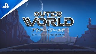 『Outer World - アウターワールド - 20th Anniversary Edition』トレーラー