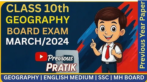 Class 10 Geography Board Exam 2024 | English Medium | PYQ Paper | SSC | Maharashtra State Board