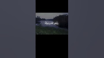 تقليدي للشيخ محمد اللحيدان سوره الاحزاب#quran #اكسبلور #لايك