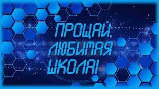 Проект Proshow Producer \