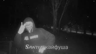 Santiz-кайфуша/ 💋🕷️