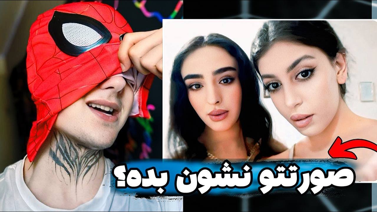 با ماسک اسپایدرمن غافلگیرشون کردم😍Spiderman Rizz Girls