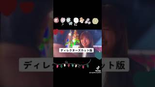 君の花になる 本編+ディレクターズカット mqdefault.jpg