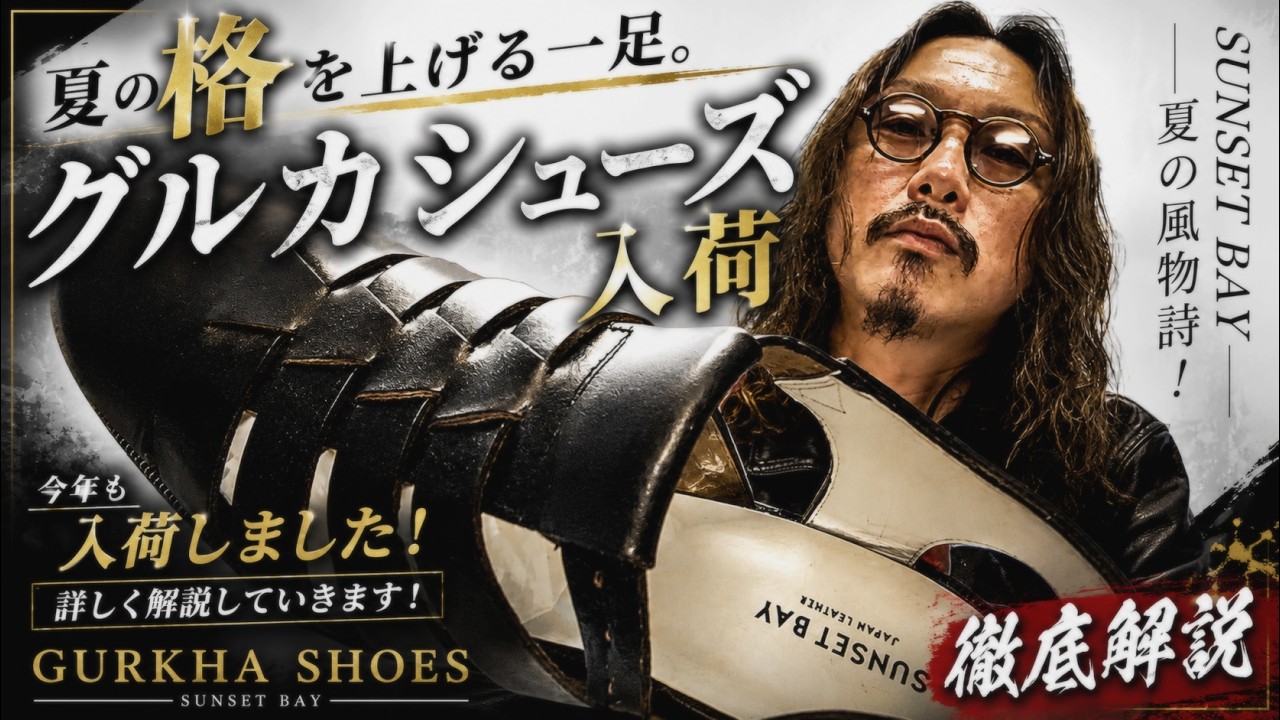 【美品】マッキントッシュロンドン 本革ヒールアップグルカシューズ モーダクレア〉マッキントッシュ ロンドン MACKINTOSH LONDON ヒール