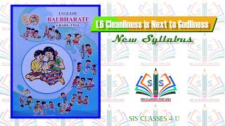 | Cleanliness is next to Godliness | Chapter 6 | Unit 1 | Class 2 | English| Maharashtra board |