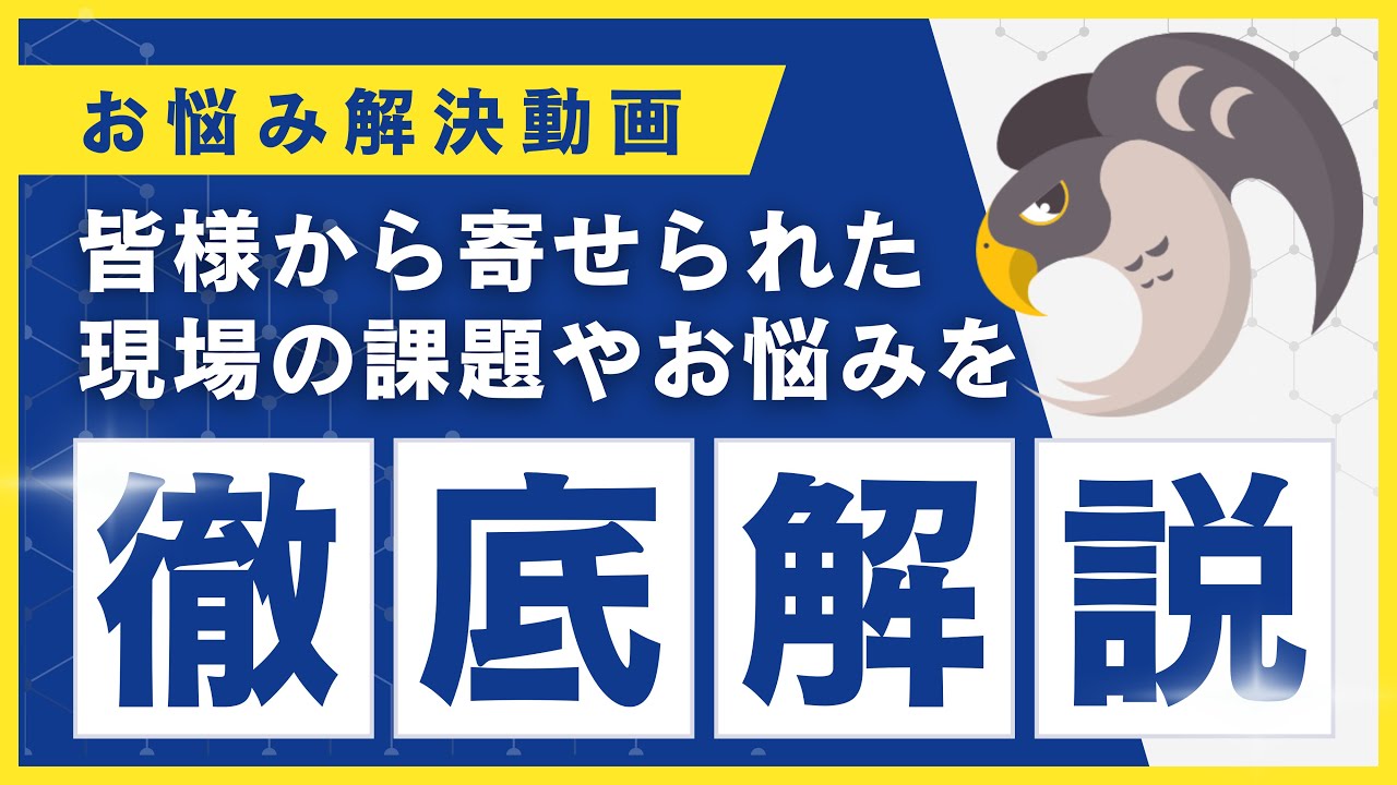 コメント専用です。 ⑨読み取り専用でもコメント欄を常時更新できるようにするには