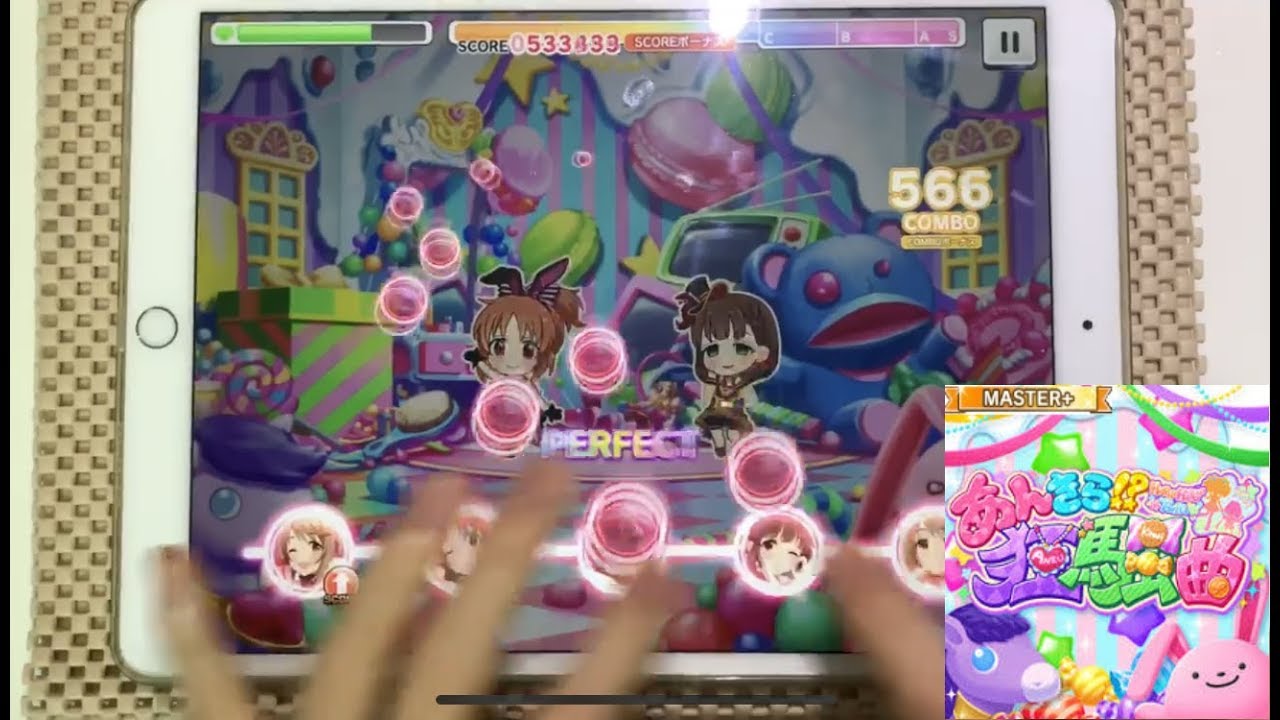 【デレステ/데레스테】 あんきら！？狂騒曲 MASTER+ AP