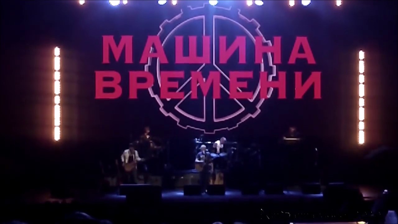Три окна машина времени