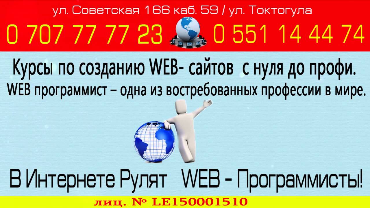 Курсы по ремонту сотовых телефонов и компьютеров... - YouTube