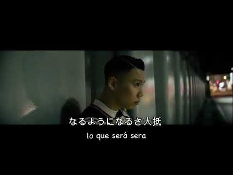 YOKAZE 変態紳士クラブ 歌詞付き Traducido Al Español