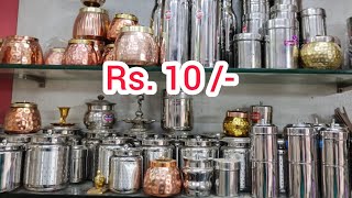 #Chickpet Bangalore Wholesale Stainless Steel & Gift items Unique Designe Affordable Price