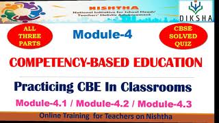 Competency Based Education | Questions Solved Module 4 Diksha Portal CBSE | KVS| NCERT| NVS| Quiz