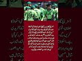 Pakistan Announce 16-Member Squad for Australia Series 🇵🇰🏏🇦🇺