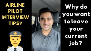 Why do you want to leave your current job? | Airline Pilot Interview Questions