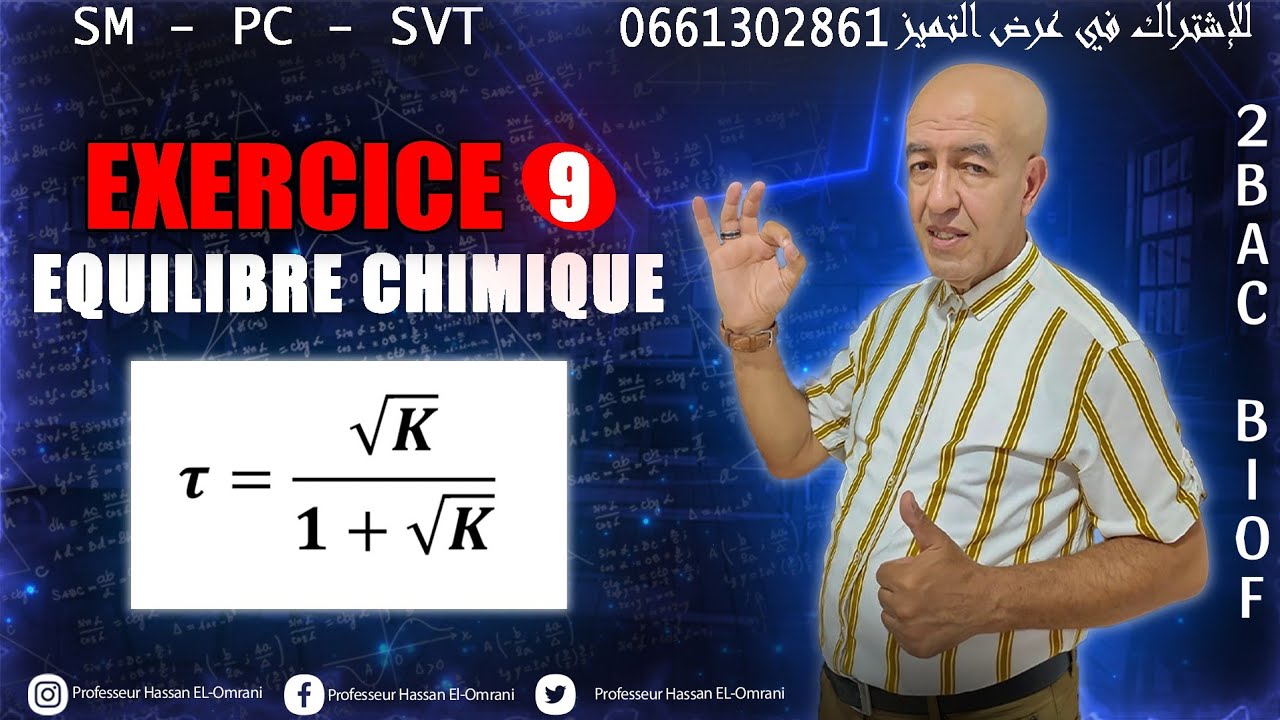 2BAC Biof |Transformations chimiques s’effectuant dans  deux sens EXERCICE 9 -Prof. Hassan El Omrani