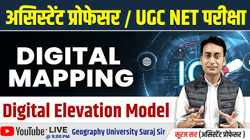DIGITAL MAPPING | ASSISTANT PROFESSOR GEOGRAPHY | DIGITAL ELEVATION MODEL : DEM BY SURAJ SIR