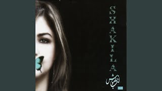Ahooye Vahshi - Shakila