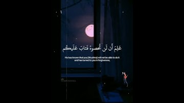 سورة المزمل /#عبدالرحمن_مسعد #quran #قران_كريم