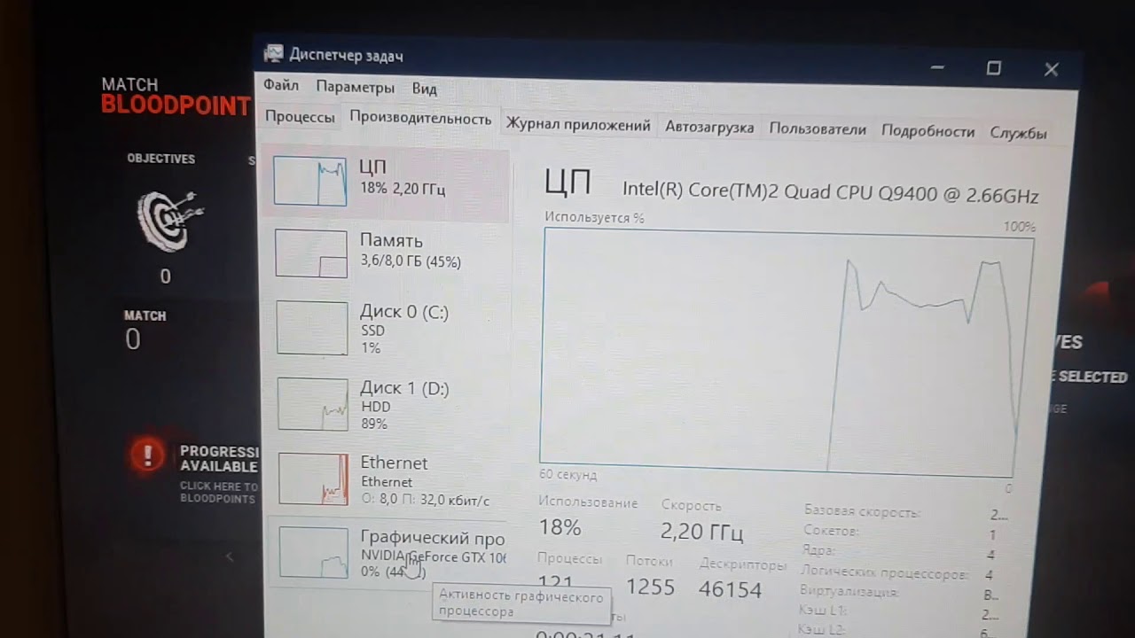 gtx 1060 dead by daylight