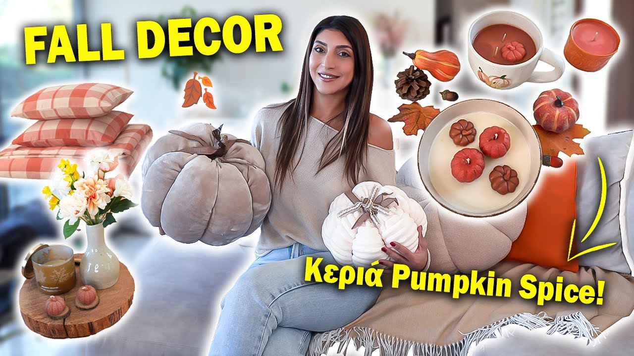 Φθινοπωρινή Διακόσμηση & DIY Κεριά στο Σπίτι 🍂 | Martha Assy