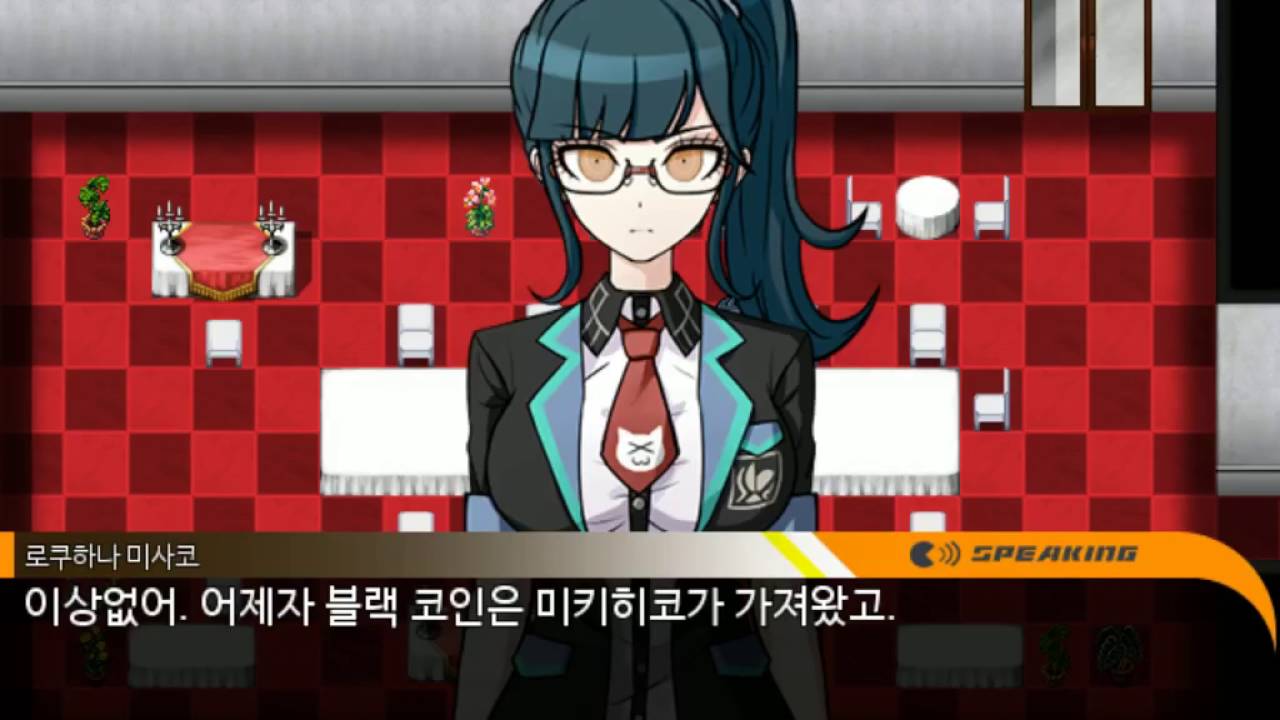 절그럭] 단간론파 블로우백 더빙실황(ep2) - 21 (danganronpa BB dubbing play) - YouTube