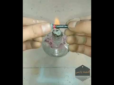 تو بازار به اسم جواهر به فروش میرسه 