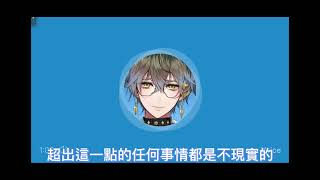 【Ike Eveland】9/4 400K Twitter音訊