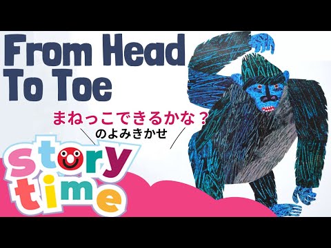 ままま　英語絵本 どんなにきみがすきだかあててごらん GUESS HOW MUCH I LOVE YOU