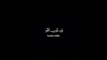﴿وَقالَتِ اليَهودُ عُزَيرٌ ابنُ اللَّهِ﴾ سورة التوبة بصوت خالد الجليل شاشة سوداء