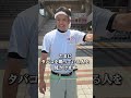 沖縄に観光に来る人気を付けてよ～国際通り～ #shorts