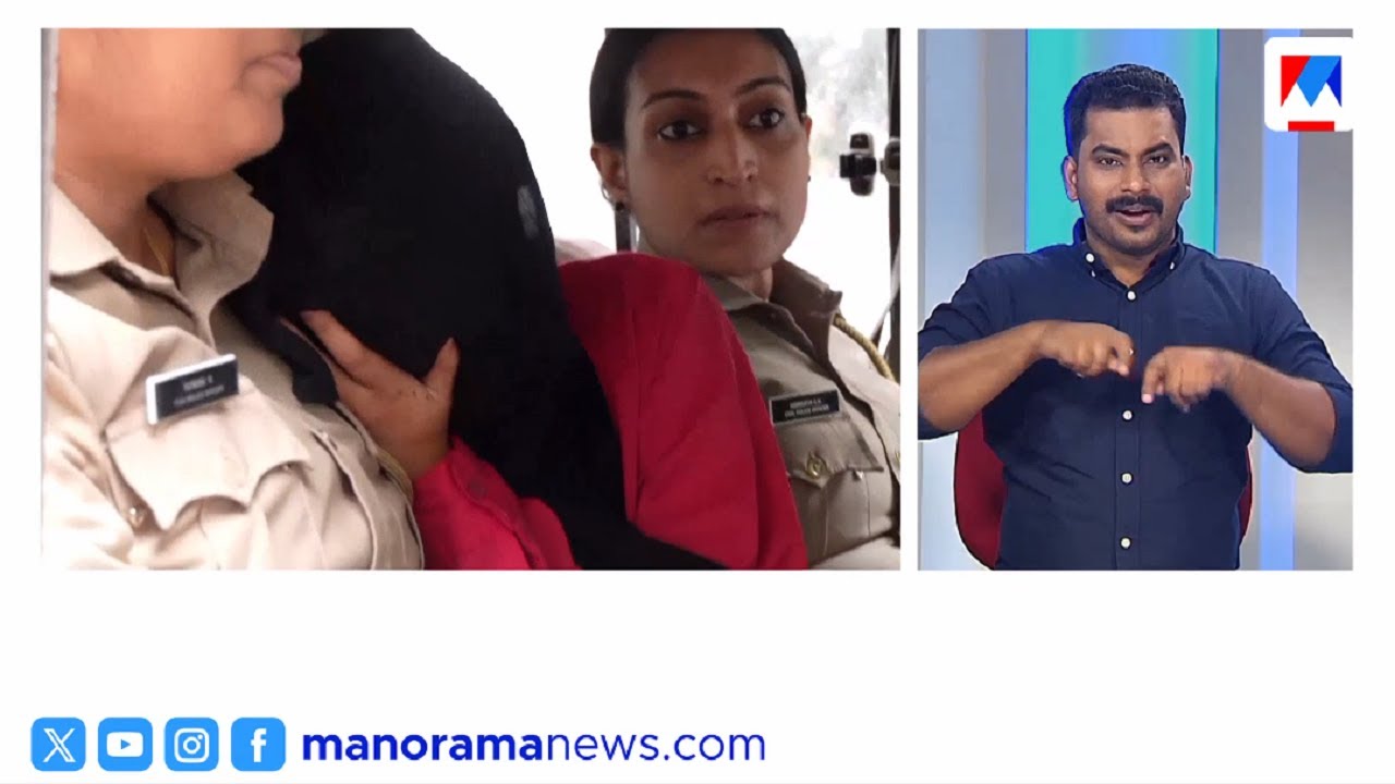 റെനീസിന്‍റെ പെണ്‍സുഹൃത്ത് കാറില്‍ കയറുന്ന ദൃശ്യങ്ങള്‍ | Nadakkavu Kidnap case